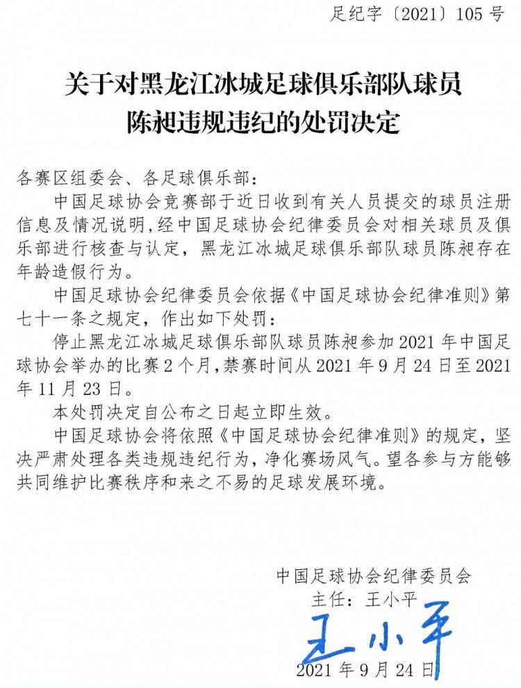 张国立到场观影，;把这些英雄事迹拍成一部史诗级电影的发言道出了电影工作者的情怀